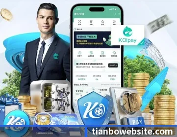 天博体育 APP | TianBoSports