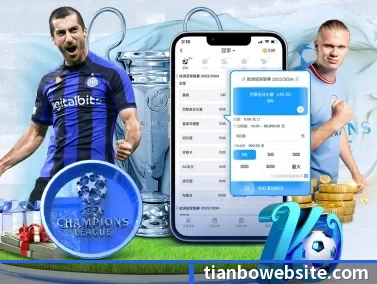天博体育 APP - TianBoSports