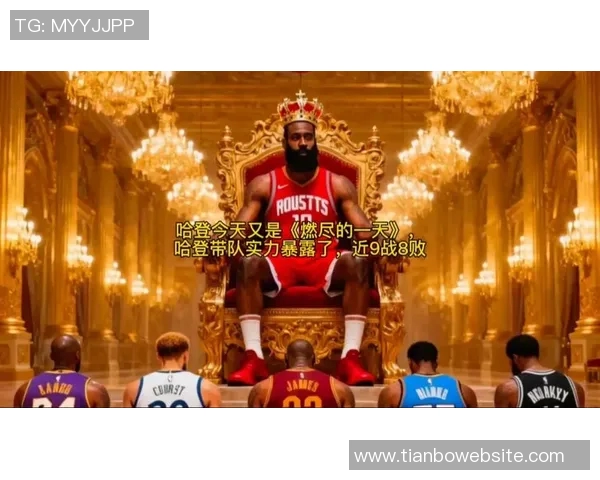 哈登三节狂砍31分5板8助却难救球队媒体人称其为真正的燃灯道人 哈登三节狂砍31分5板8助却难救球队媒体人称其为真正的燃灯道人