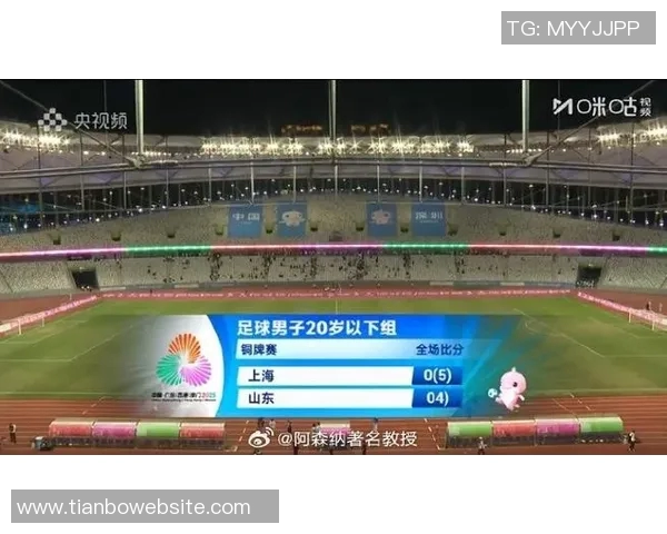 全运会男足U20决赛结果揭晓湖北夺金广东银牌上海获铜山东名列第四 全运会男足U20决赛结果揭晓湖北夺金广东银牌上海获铜山东名列第四