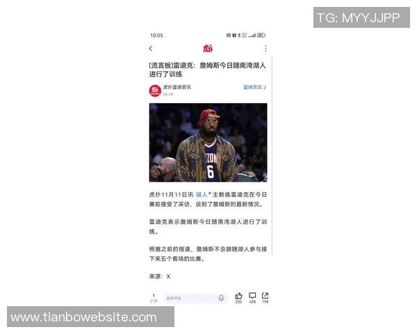 詹姆斯明年或降薪签短约争冠退役传闻不攻自破