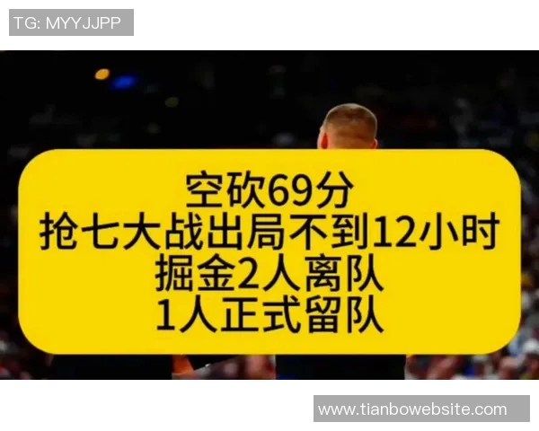 里德替补表现平平15投6中贡献15分7篮板1盖帽三分球命中率不佳 里德替补表现平平15投6中贡献15分7篮板1盖帽三分球命中率不佳