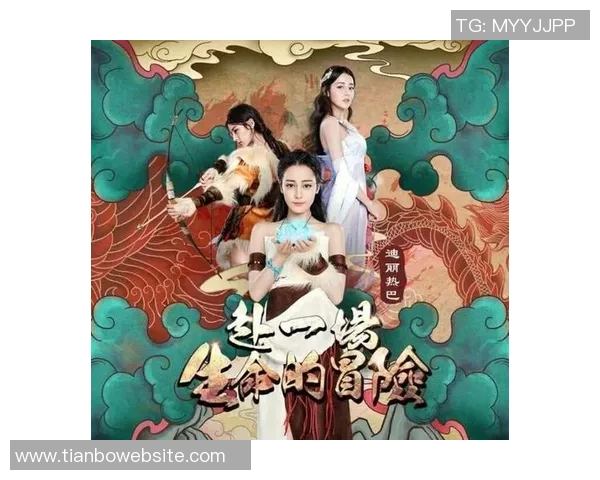 南海岸后羿热巴创生涯新高三分球表现引领球队获胜