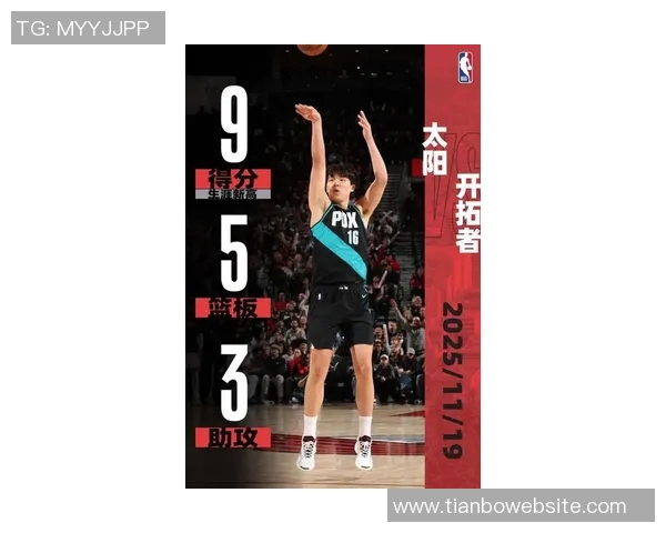 媒体人展望杨瀚森首秀表现期待得分超越姚明成就新高 媒体人展望杨瀚森首秀表现期待得分超越姚明成就新高